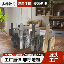 锁具配件;机械门锁;合页、铰链