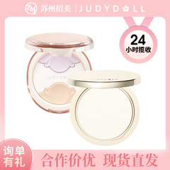 Judydollみかんのベルベット白湯粉餅コントロール油が長くて柔らかい霧がある