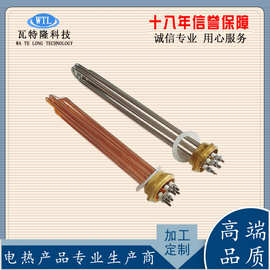 高品质螺纹丝扣法兰电加热管 浸入式法兰电加热棒 规格齐全