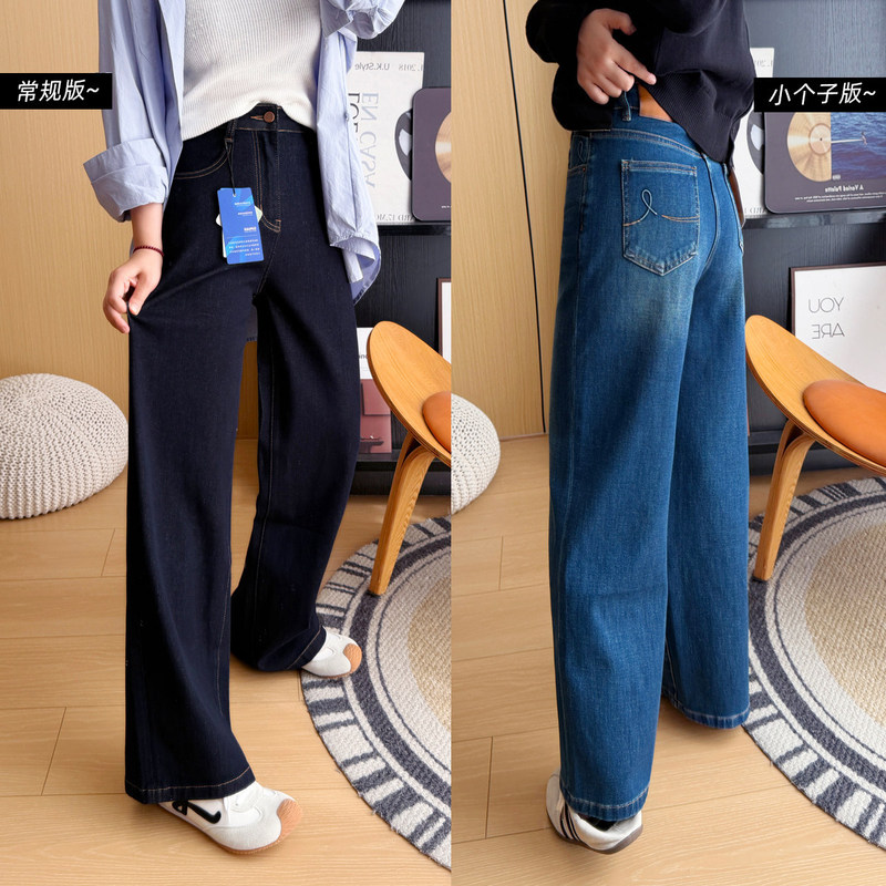 Top-quality fit and texture! Spring and autumn double-version women's jeans, four-way stretch, slimming, narrow-fit, straight-leg, floor-length denim pants Top-quality fit and texture! Spring and autumn double-version women's jeans, four-way stretch, slimming, narrow-fit, straight-leg, floor-length denim pants