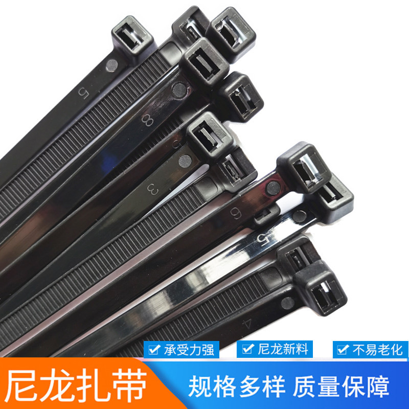 尼龙扎带8*250*300*400*500自锁式扎带捆扎绳索束线带扎线带扎带