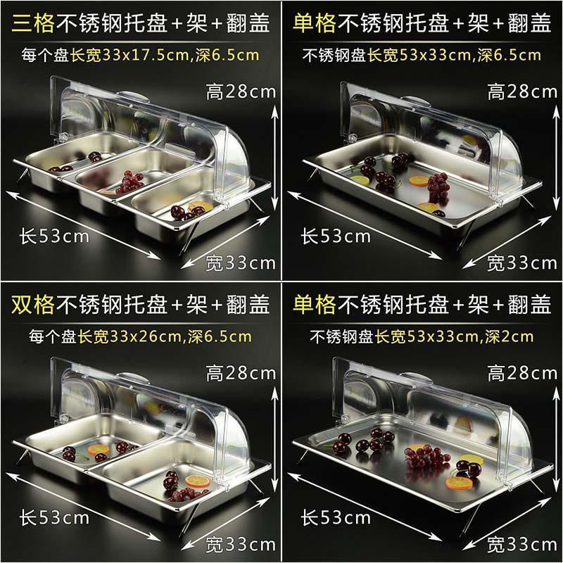 ステンレス製ホテルビュッフェディスプレイスタンド、蓋付きマルチグリッド、フルーツカット、調理済み食品、温かい食品、冷たい料理、煮込み皿|undefined