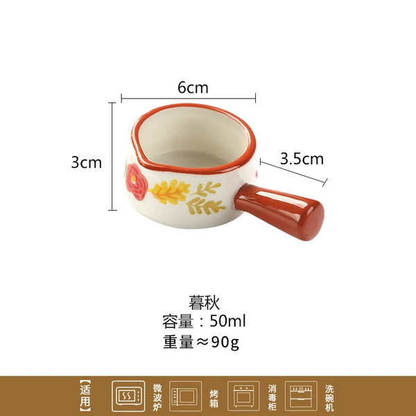 Muqiu handle milk cup