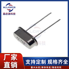 工厂直销现货HC-49S直插晶振 49S 12M 20PF/12PF  20PPM 质量稳定