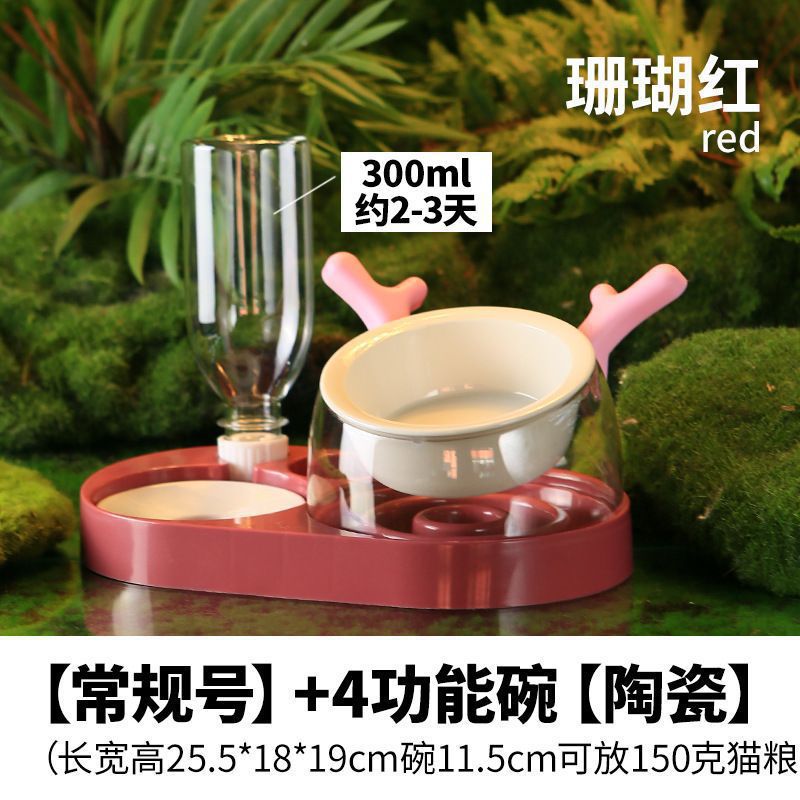 작은 핑크색 뿔 4-in-1 [세라믹]