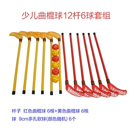 感统训练器材;其他婴幼教具;跳跃类玩具