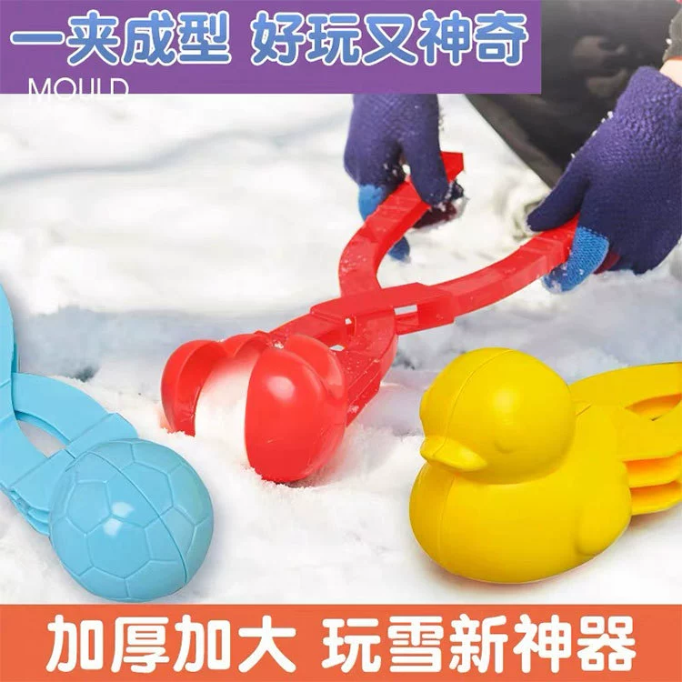 B.Duck, маленькая зимняя игрушка, 34 см