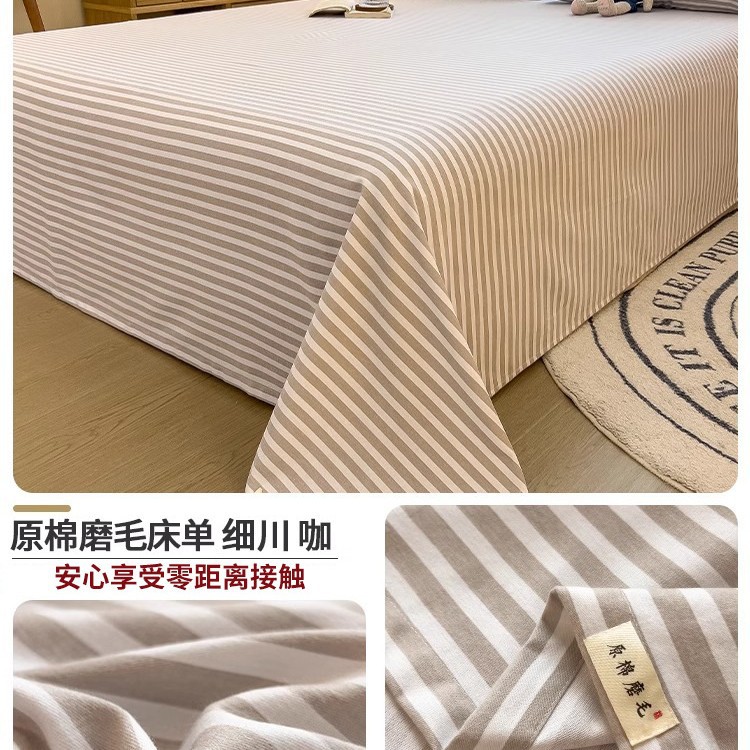 2025 nueva sábana de algodón cepillada de una sola pieza de algodón grueso dormitorio de invierno cama individual funda de almohada de tres piezas