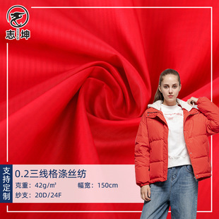 20D 43g 0.2������������ˮ����ִ��� ��q���޷����ϼӹ��ƶ�