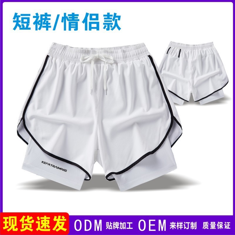 安第达仕运动短裤男夏天商务情侣防走光休闲短裤户外速干薄款短裤|undefined