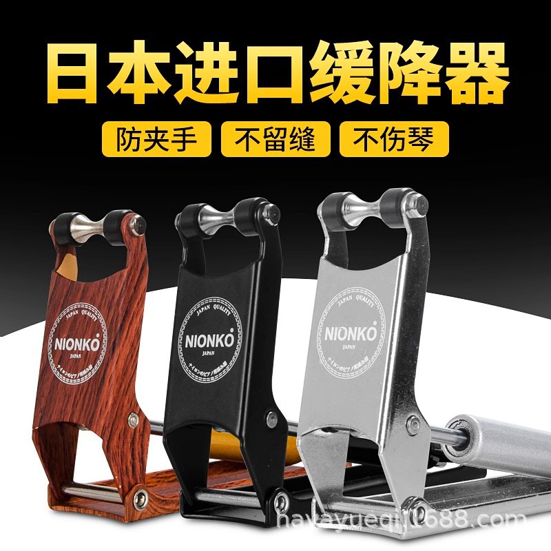 NIONKO进口钢琴缓降器外置防压手超薄液压阻钢琴盖内防夹手缓冲器