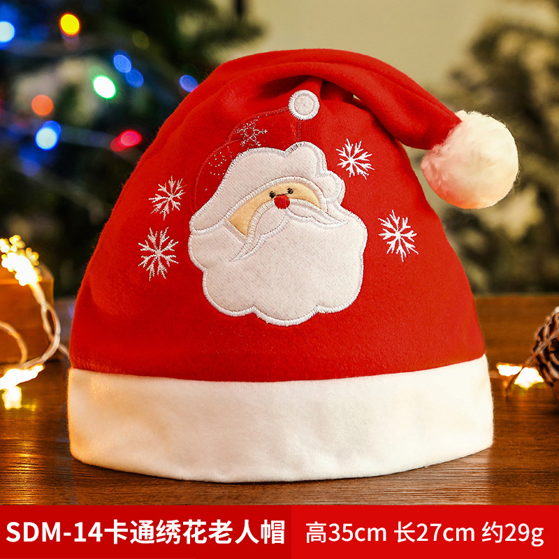 クリスマス帽子クリスマスプレゼント子供大人雪だるま老人鹿長絨毛鹿角造形装飾帽子|undefined
