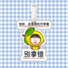 [田栩宁K]