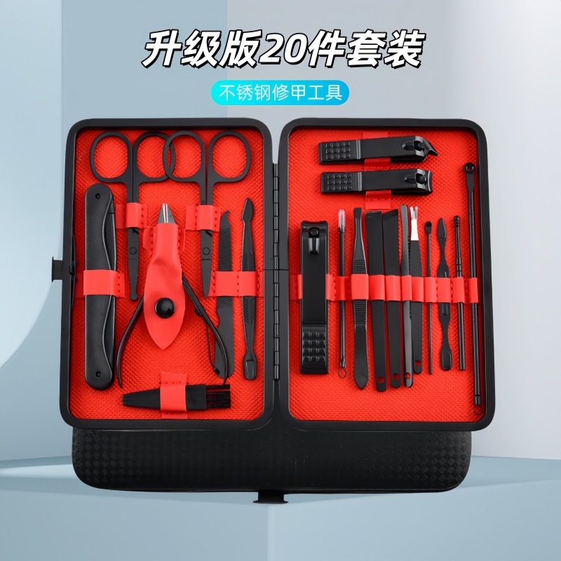 20件套不锈钢指甲刀套装专业修甲修脚家用美甲定制批发跨境代发