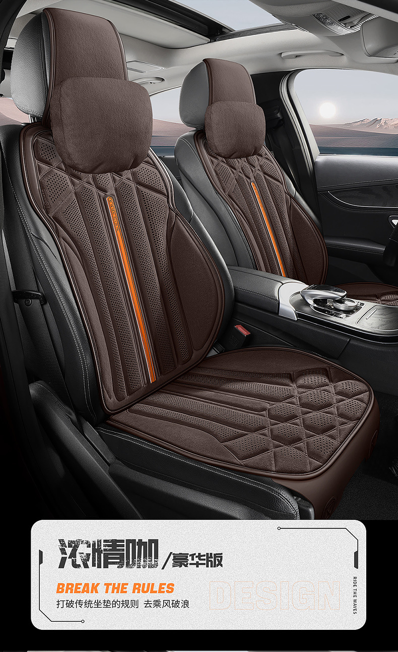 24 New Four Seasons General Motors Cushion Autumn and Winter Suede Saddle Cushion Seat Cushion Car Cushion Winter Plush Interior
