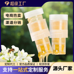 蜂蜜水分離 30 口径食品グレードのプラスチック蜂蜜蜂蜜ヘッド 36 グラムボトルキャップ蜂蜜卸売加工
