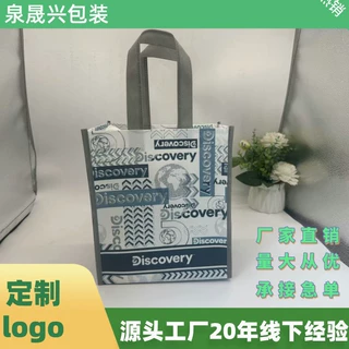 定制人工车缝无纺布手提袋外卖超市餐饮打包袋可印logo环保