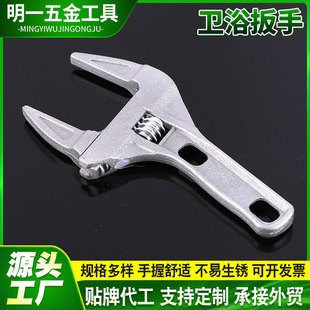 6-68mm large open aluminum alloy bathroom wrench aluminum alloy short handle movable plumbing pipe wrench manufacturers wholesale