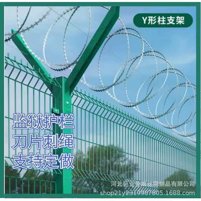 刀片刺绳网机场监狱厂区边境防爬刺网小区学校螺旋刀片防护刺网