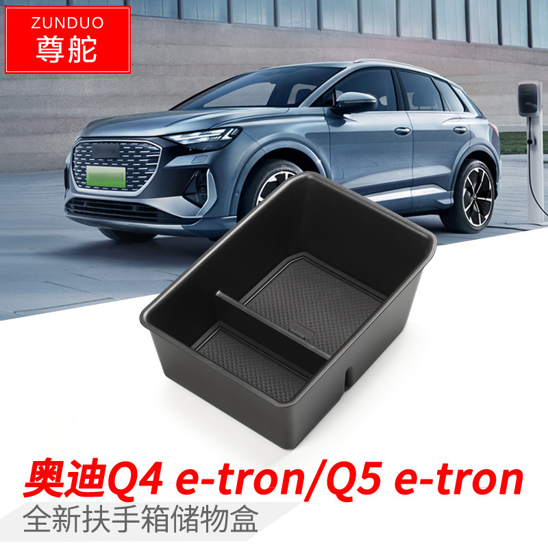 Suitable for Audi Q4 e-tron armrest box storage box door modification storage box Q5e-tron storage box