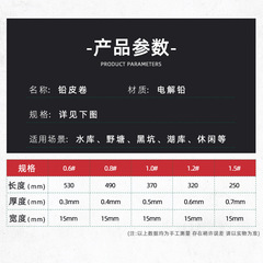 Electrolytic lead sheet roll, quick opening lead pendant, fast lead pendant, sea rod pendant, fishing pendant, fishing gear accessories, lead pendant wholesale