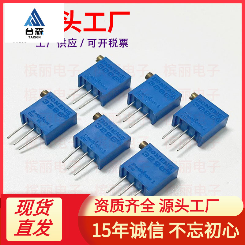 3296X可调精密多圈电位器 500/101/201/501 侧调 50/100R-500欧姆