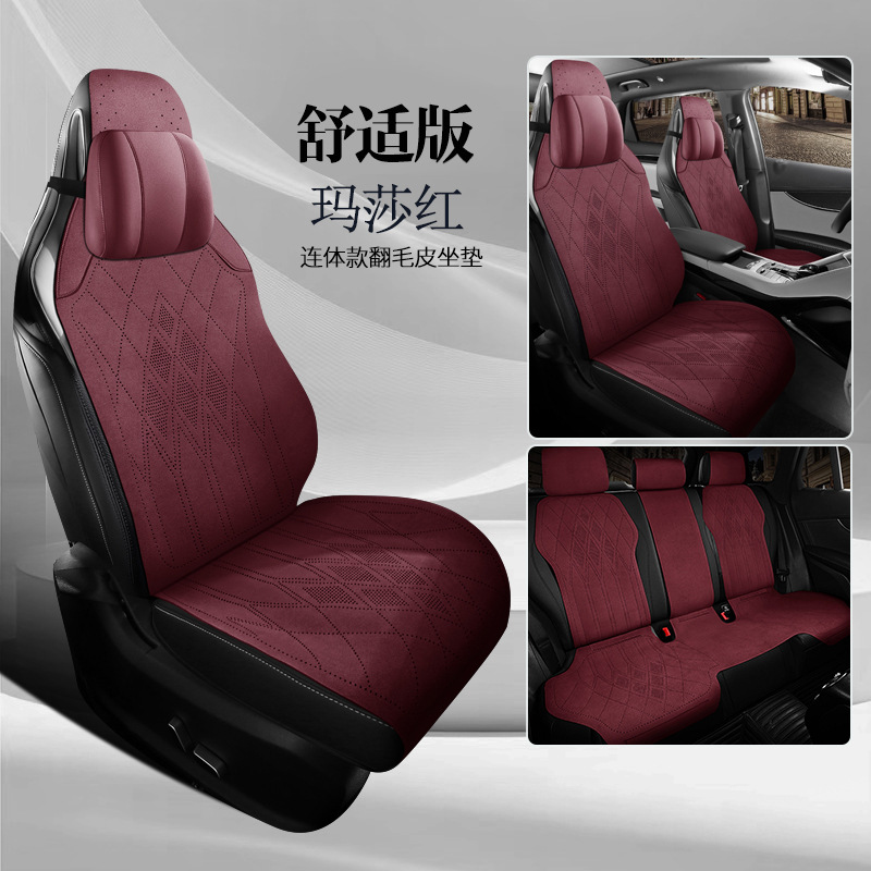 Universal – Four Seasons Universal Seat cushion, seat cover - lafite-red-five-seat-comfort