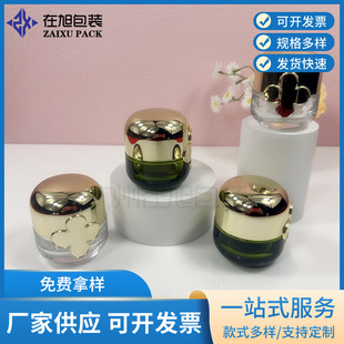 50g��˪ƿ 15g��˪ƿ ��˪���bƿ ����Ʒ����ƿ��Ĥƿ�F؛���l
