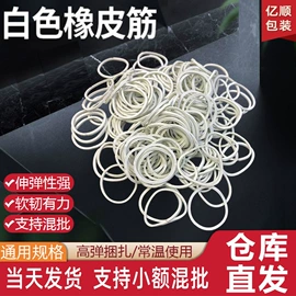 橡皮筋;工业橡胶;硅橡胶