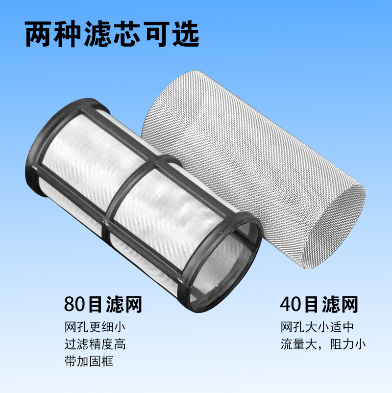 Filtro de tubería frontal jardín arena tubería de agua lavado de coches cría pequeño purificador de agua Pantalla de filtro de plástico transparente