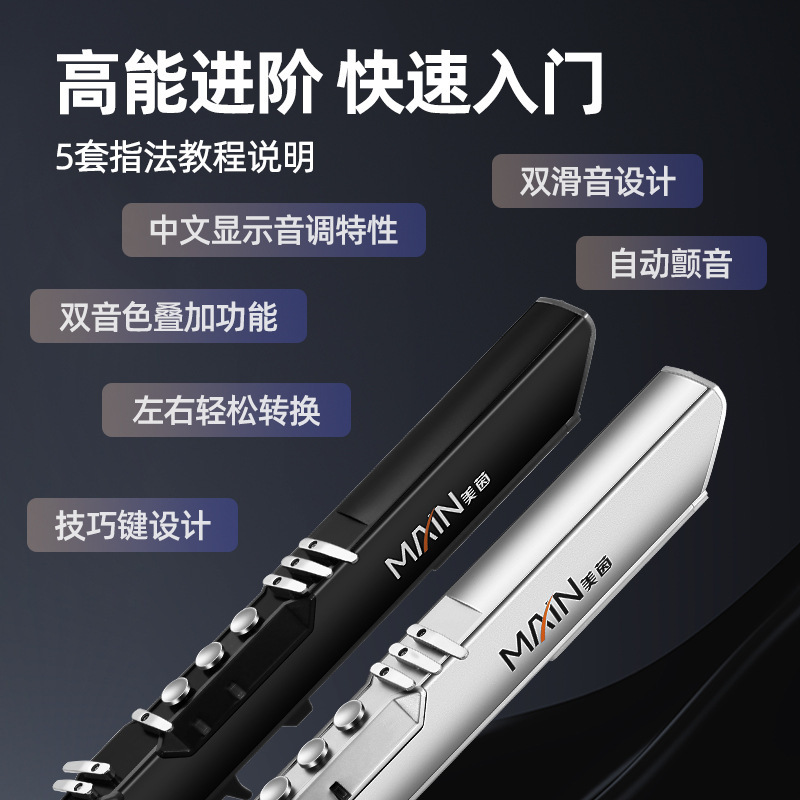 全国募集代理美ラインM2000新型国産電気吹管老人は初めて電子笛サックス吹管を学びました。|undefined