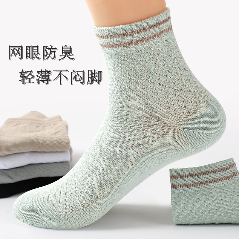 Socks Women's Spring and Summer Mid-length Socks Summer Women's Cotton Socks Summer Stockings Simple Women's Socks Trendy Internet Celebrity Stockings