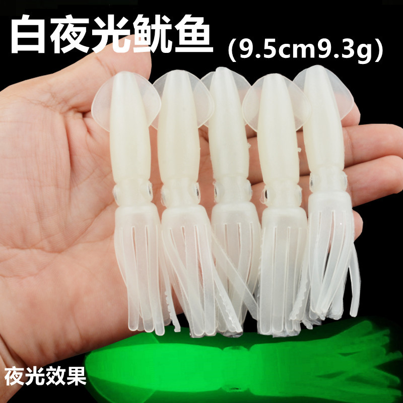 Sea fishing luminous squid bait soft bait squid 9.5cm/9.3g green soft Luya bait fake bait boat fishing