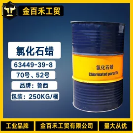 增塑剂;羧酸盐;磷酸盐