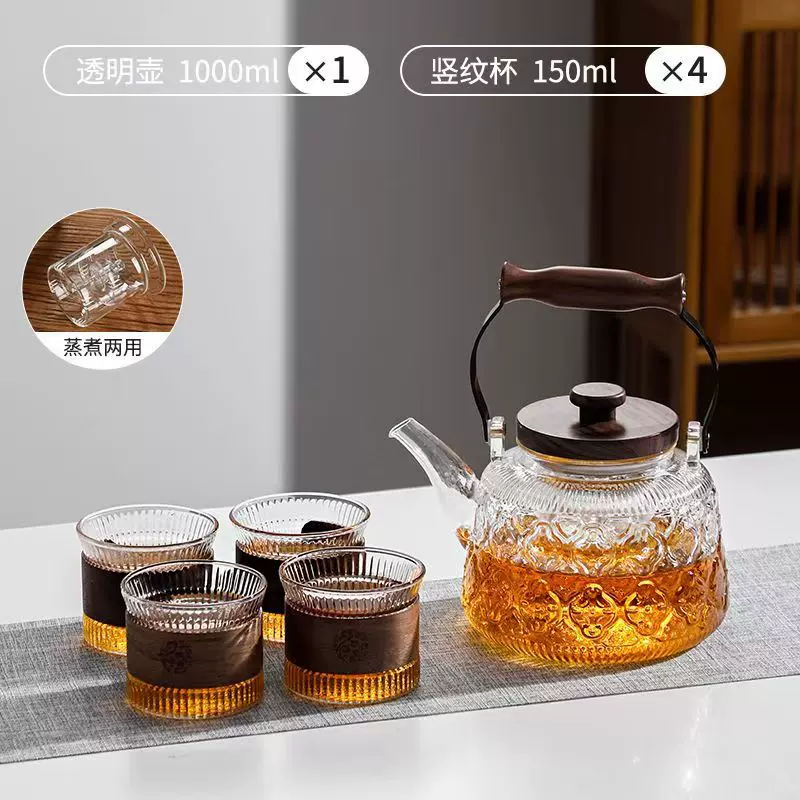 云朵复古透明色壶玻璃提梁壶家用高硼硅玻璃蒸煮一体茶壶新款耐热