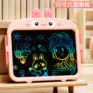 New children's LCD writing board 15 inch cartoon LCD drawing board electronic writing board LCD drawing board one key to clear