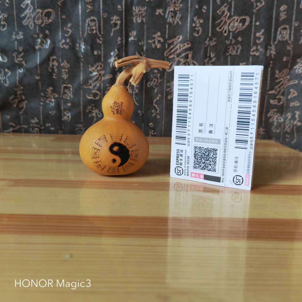 mmexport1665197333385[1]