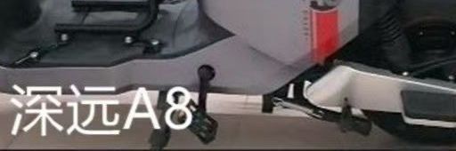 Bow-shaped baby seat for electric scooters, Yadi electric vehicle child seat, front-mounted child safety seat