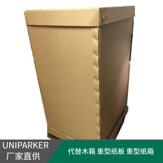 【高承重防潮】医疗器械包装纸箱 适合海运 防潮耐破 自产纸板