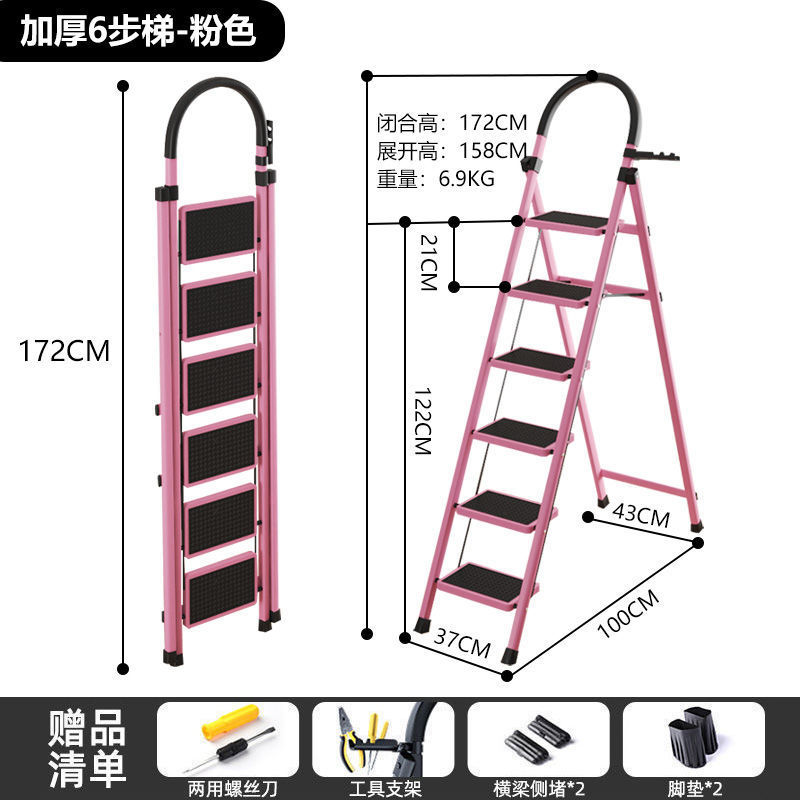 梯子家用七步八步折叠梯加厚人字梯移动楼梯伸缩梯步梯多功能扶梯|undefined