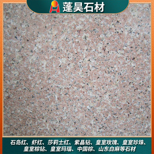 ���ڼt����滨���ҵشu ��������ͥԺ¶̨��Oʯ�ļӹ� ���