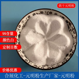 氯化物;硫酸盐;镁氧化物