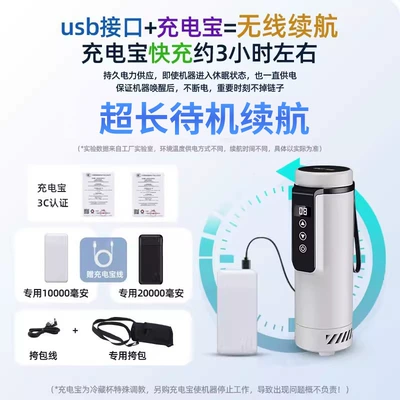 Car-Mounted Household Small Medicine Soyuducular