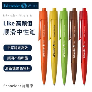 Schneiderʩ�͵�Like���ԹP22ɫ�ʗU͸������о0.4mmˮ�P�������l