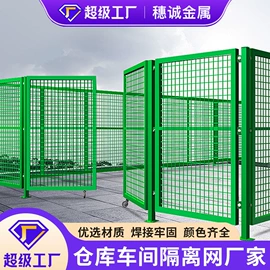 防护栏;钢丝网;建筑护栏