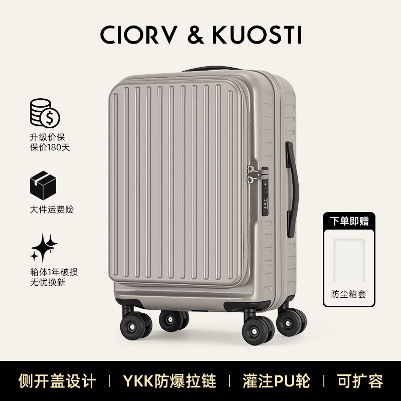 카키 [TSA 잠금장치 + 고무 바퀴 + YKK 지퍼]