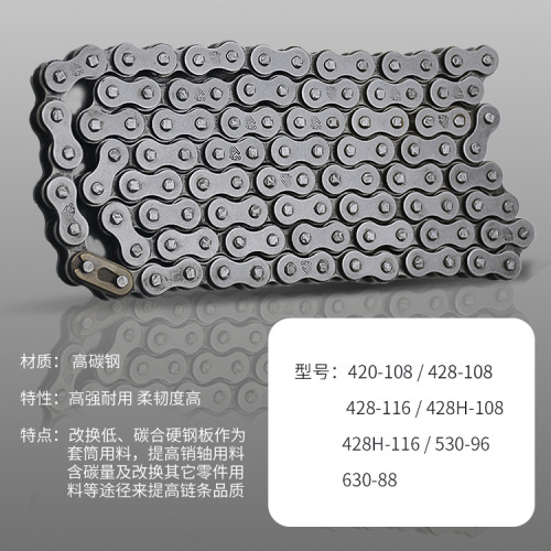 Motorcycle chain 420 428 530 630 sprocket chain thickened 108 chain tricycle 116 chain