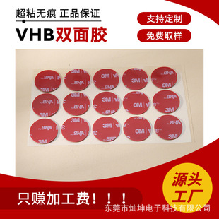 ���Ƹ�ճ�o���͸ߜ���ȼ��ˮ�����ڹ�VHB�p���z�A�c���I�z��