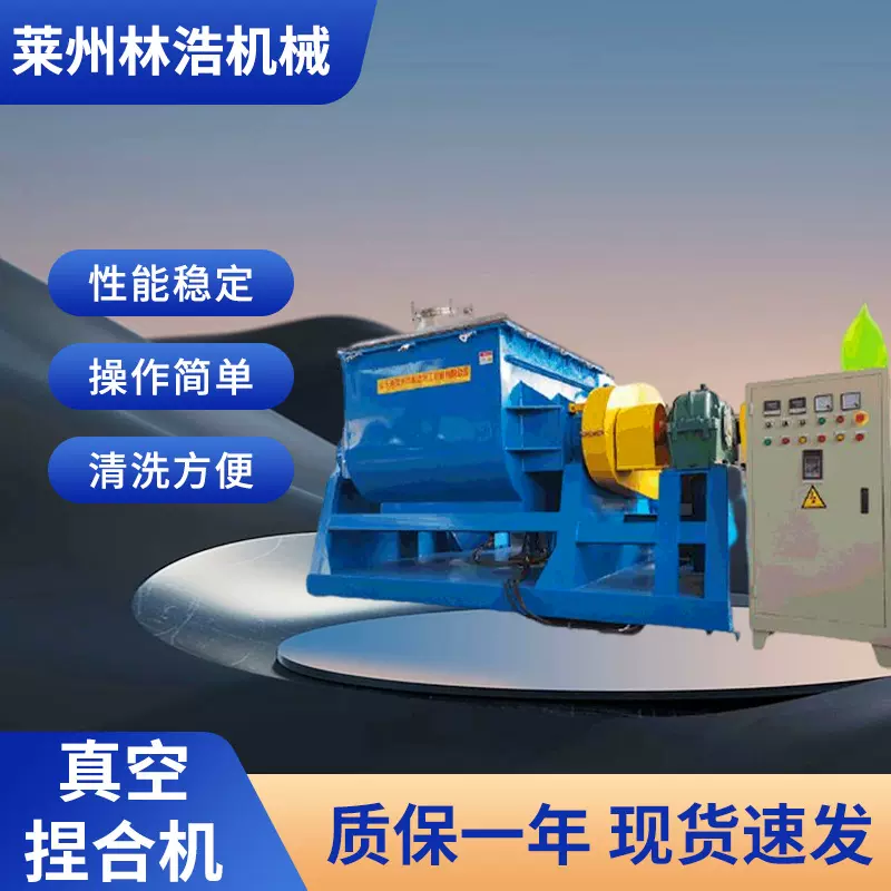 工厂直销不锈钢捏合机太空沙丁基胶电加热捏合机化工厂专用捏合机