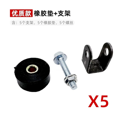 Electric car big tripod Double Support Rush Quick Phantom - high-quality-cushion-pad-bracket-5-sets